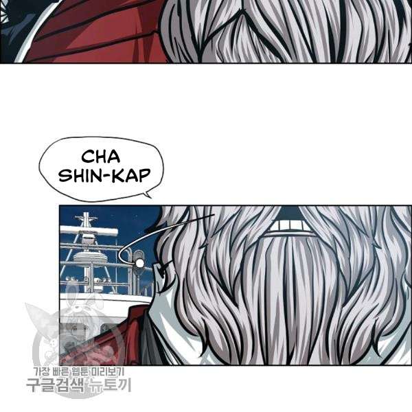 Page 105 of Chapter 65