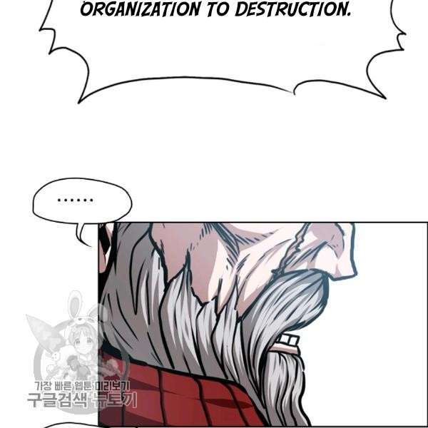 Page 112 of Chapter 65