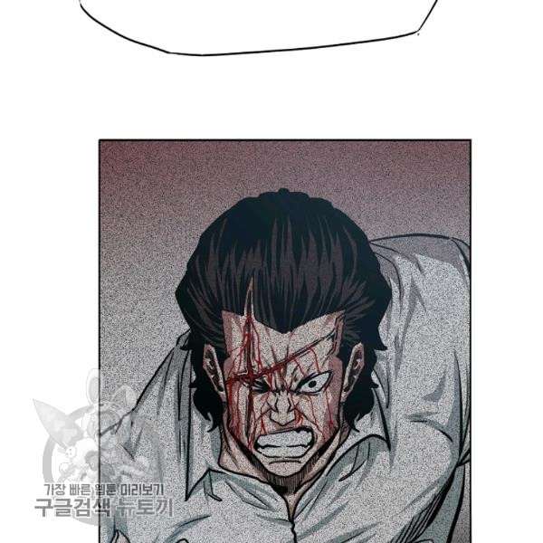 Page 116 of Chapter 65