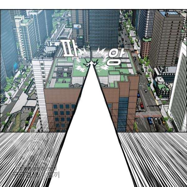 Page 119 of Chapter 65