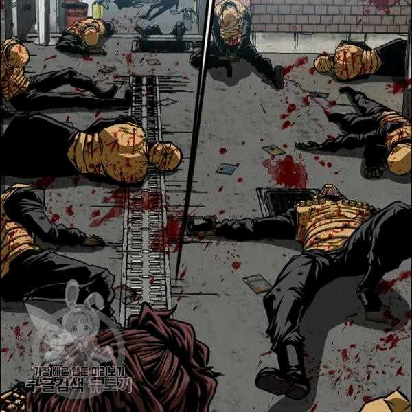 Page 12 of Chapter 65