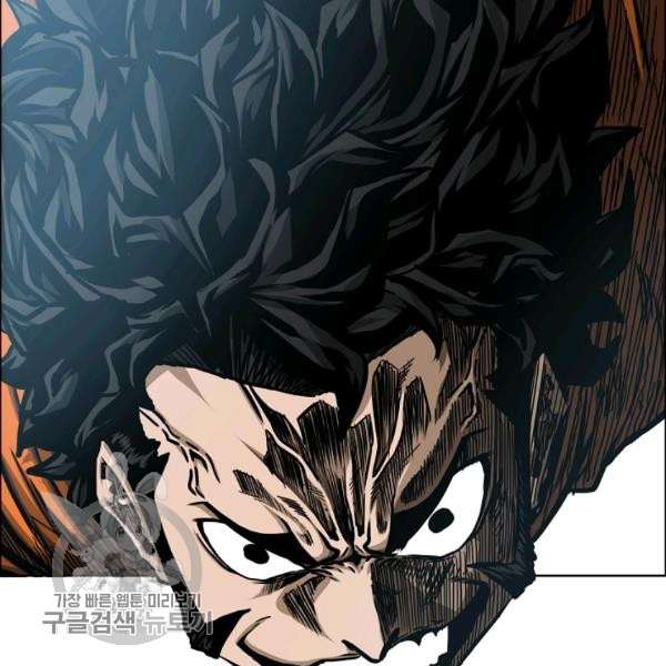 Page 124 of Chapter 65