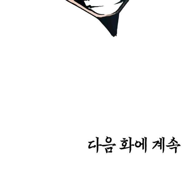 Page 125 of Chapter 65