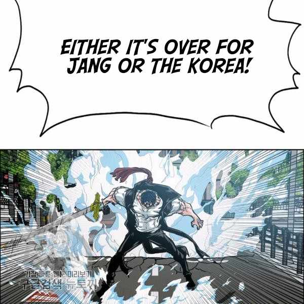 Page 17 of Chapter 65