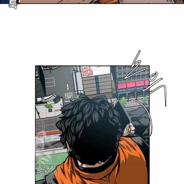 Page 24 of Chapter 65