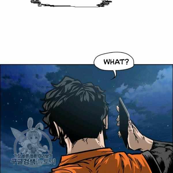Page 30 of Chapter 65