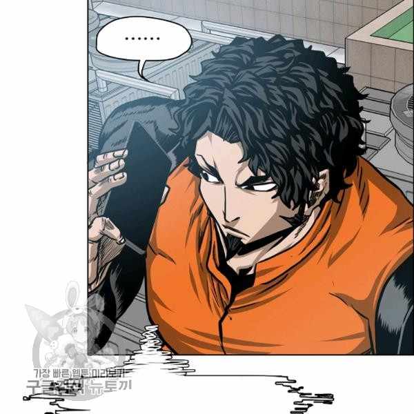 Page 38 of Chapter 65