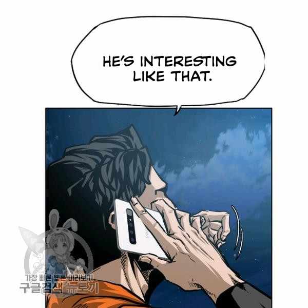 Page 45 of Chapter 65