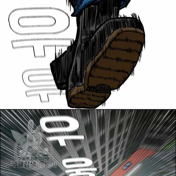 Page 56 of Chapter 65