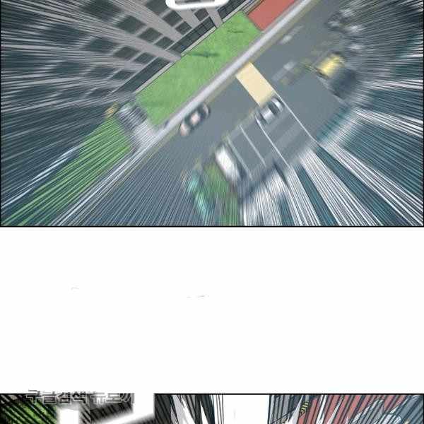Page 57 of Chapter 65
