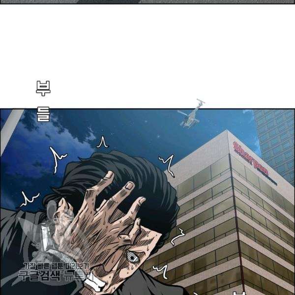 Page 67 of Chapter 65