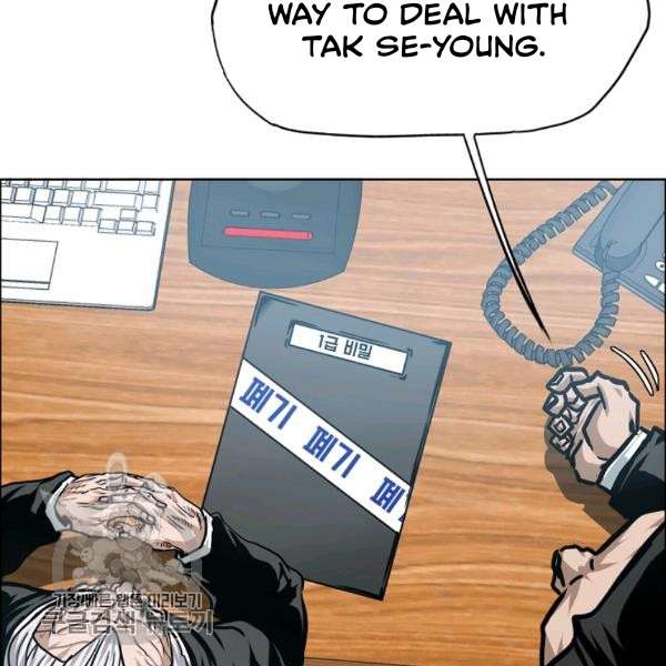 Page 73 of Chapter 65