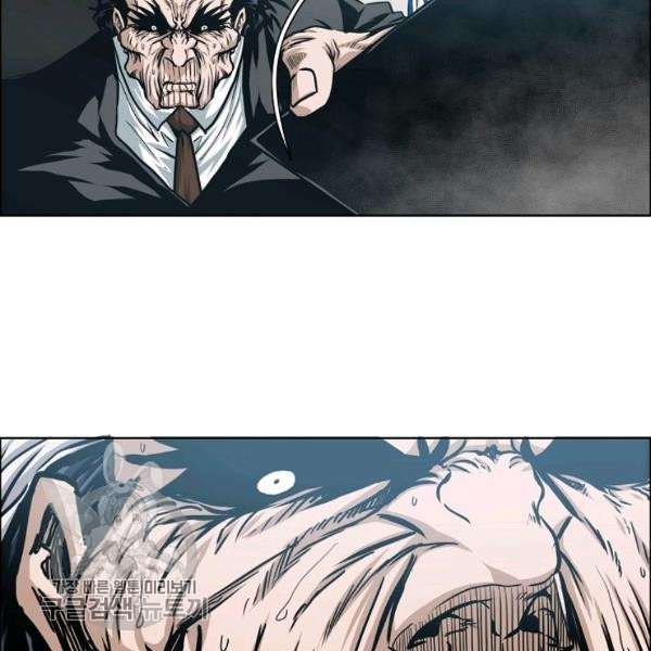 Page 75 of Chapter 65
