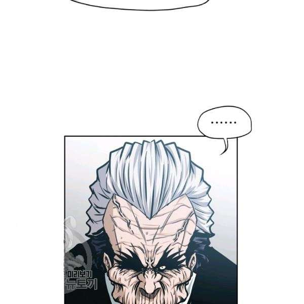 Page 83 of Chapter 65