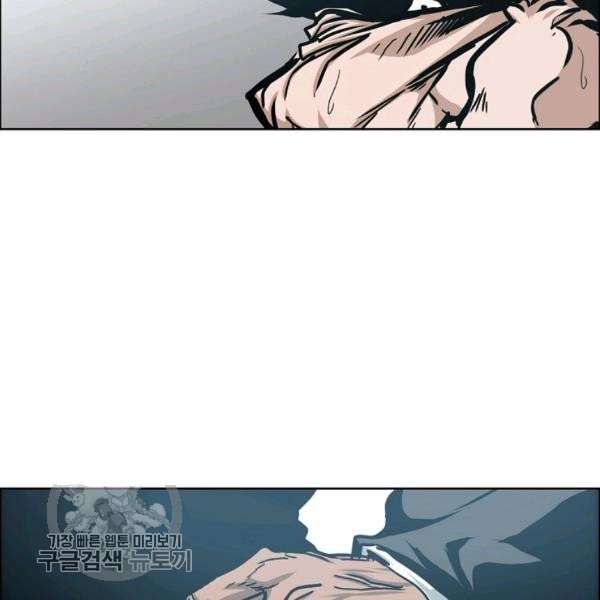 Page 91 of Chapter 65