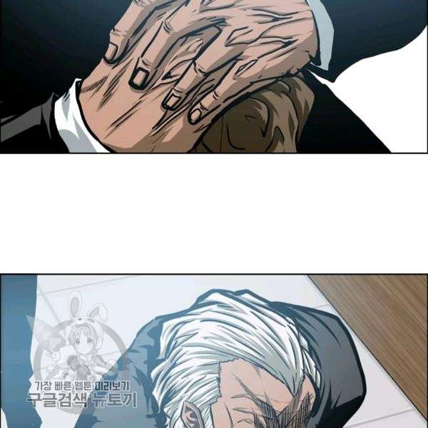 Page 92 of Chapter 65