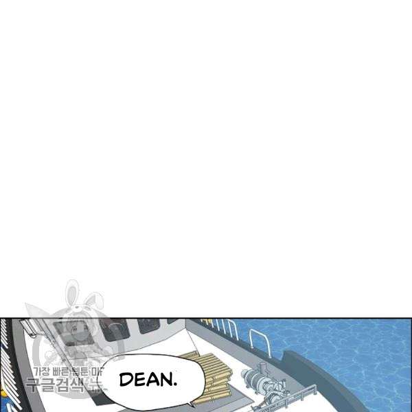 Page 94 of Chapter 65