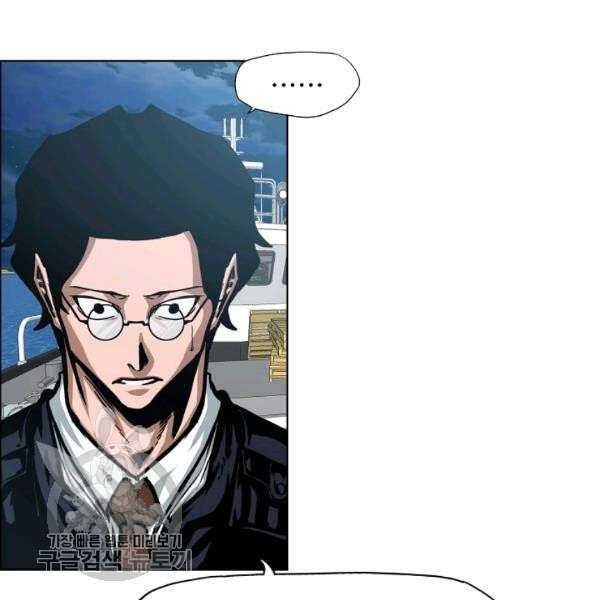 Page 99 of Chapter 65