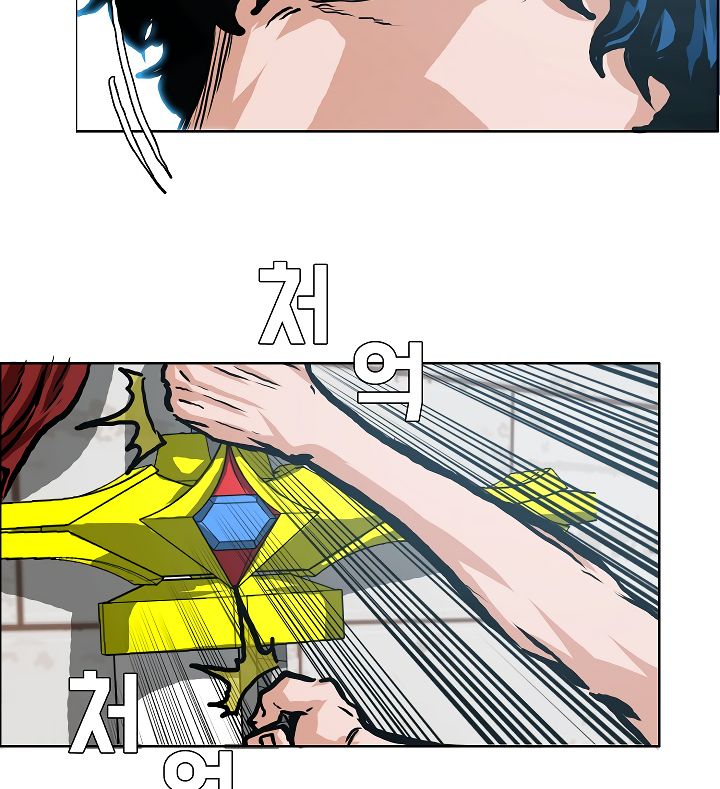 Page 67 of Chapter 7