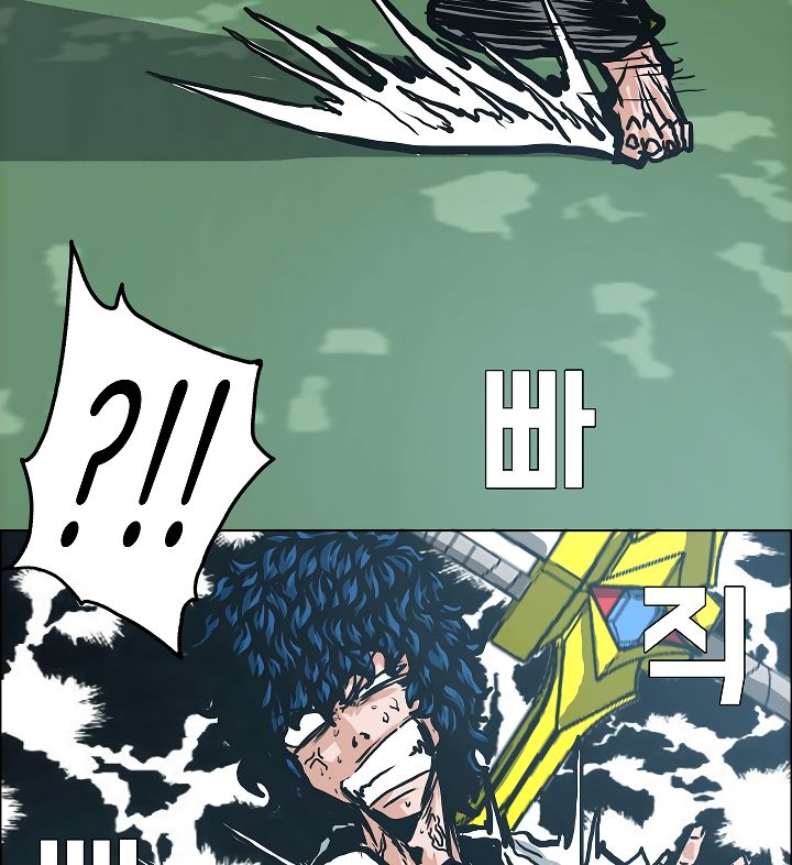 Page 89 of Chapter 7