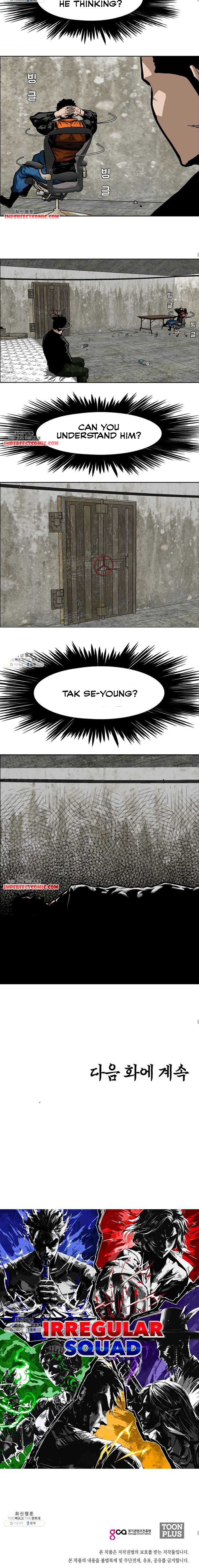 Page 7 of Chapter 70