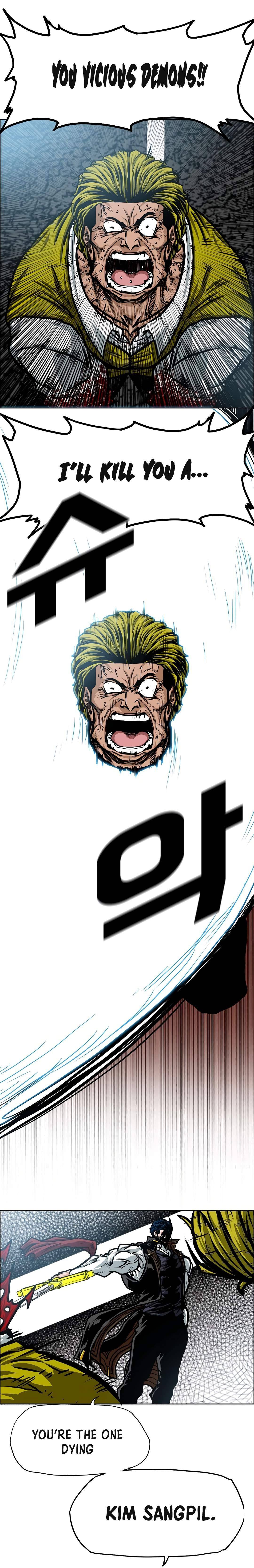 Page 5 of Chapter 79