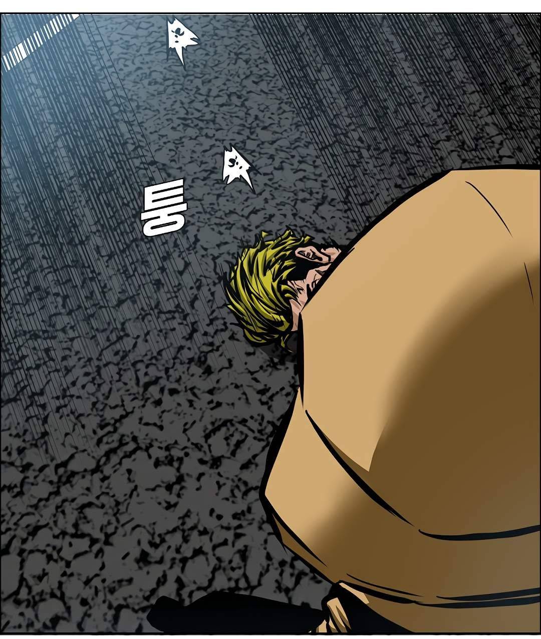 Page 10 of Chapter 79
