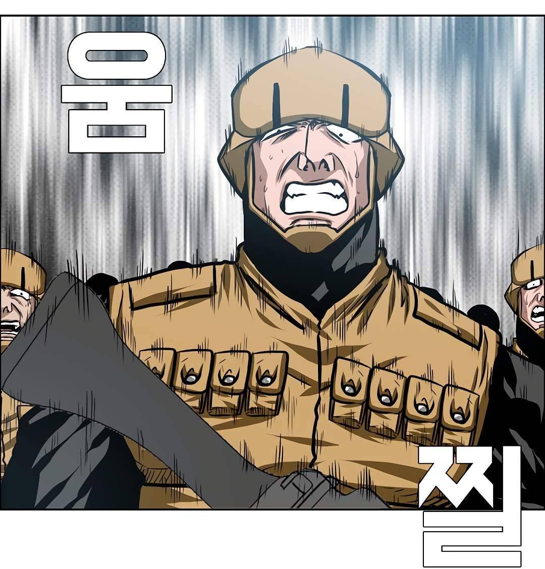 Page 13 of Chapter 79