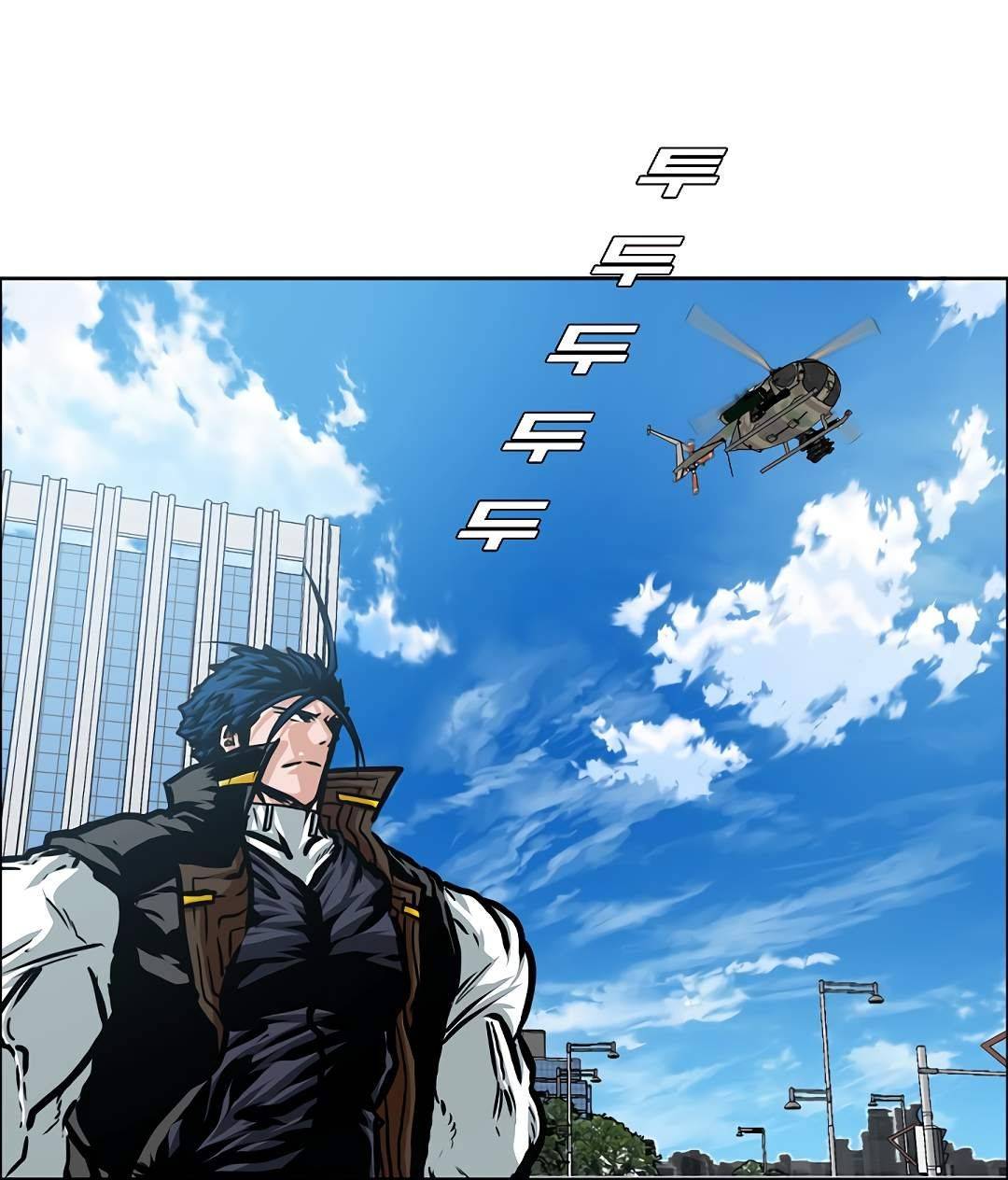 Page 17 of Chapter 79