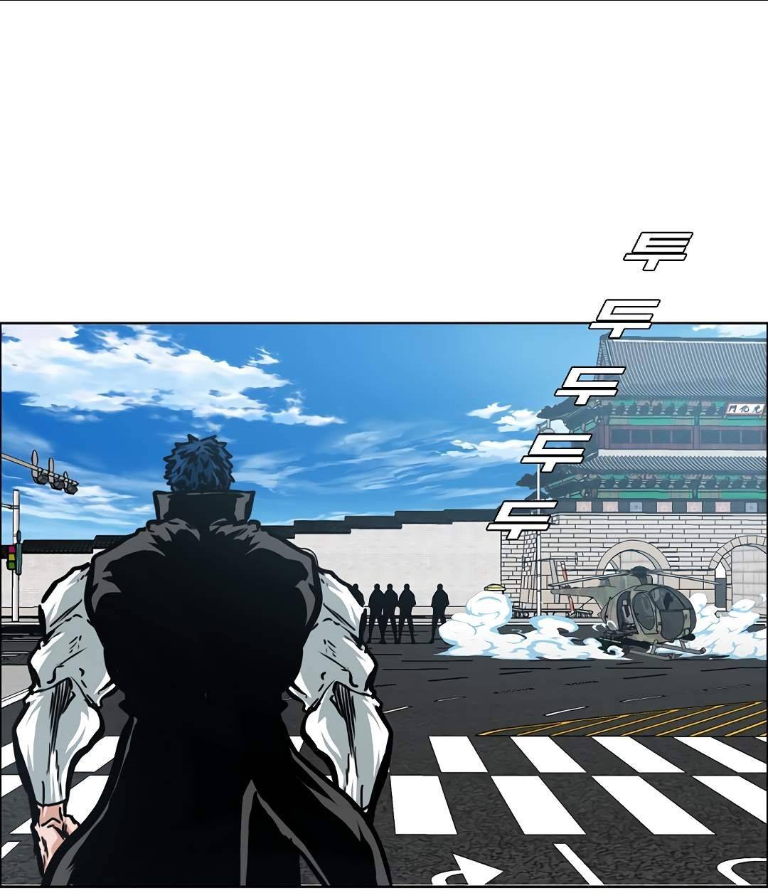 Page 18 of Chapter 79