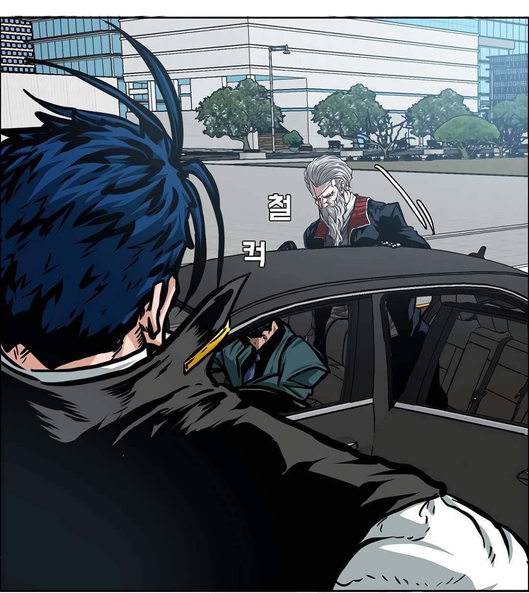 Page 50 of Chapter 79