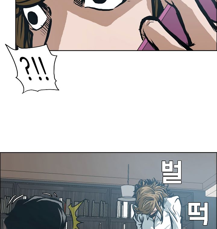 Page 7 of Chapter 8