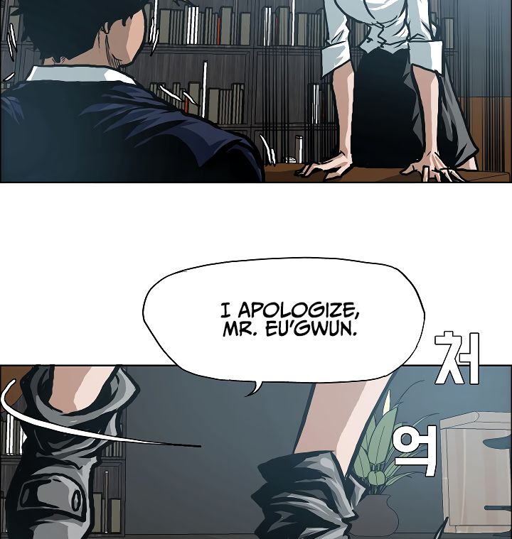 Page 8 of Chapter 8