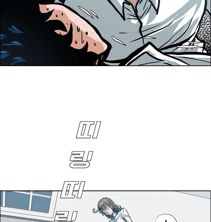 Page 24 of Chapter 8