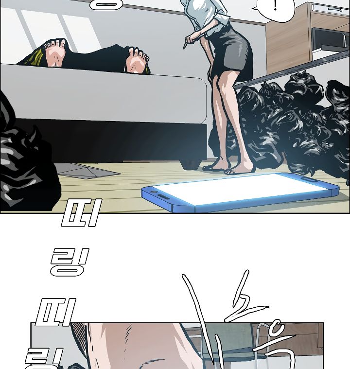Page 25 of Chapter 8