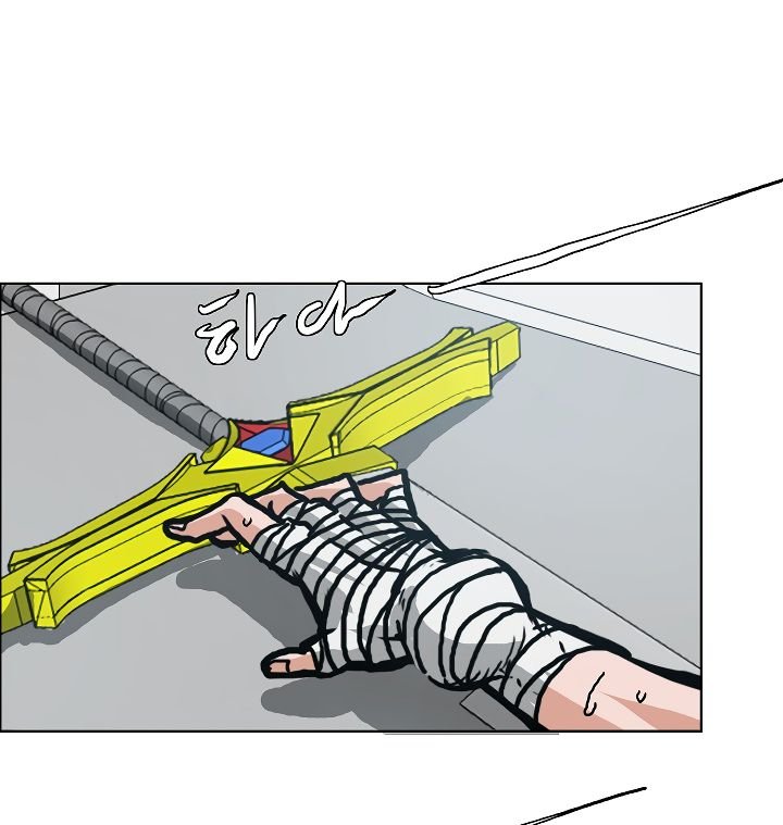 Page 77 of Chapter 8