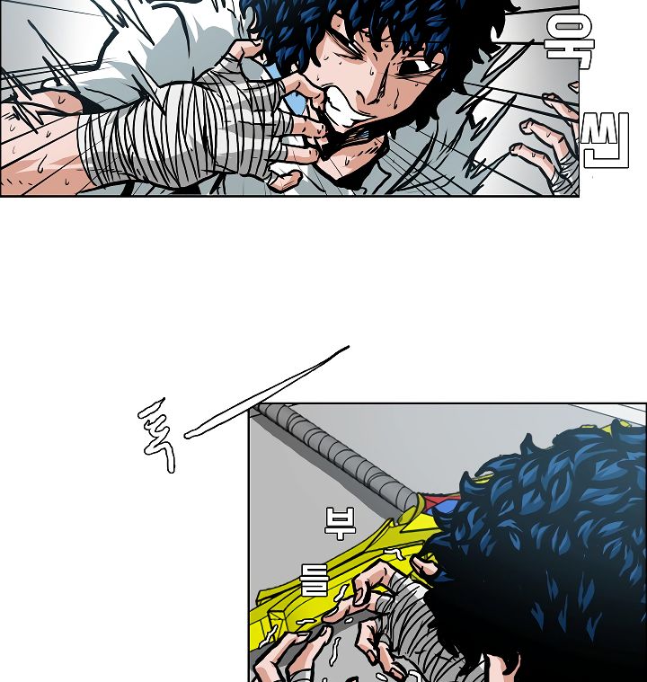 Page 79 of Chapter 8