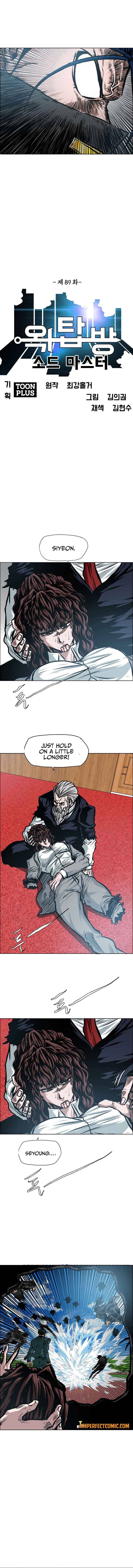 Page 8 of Chapter 89
