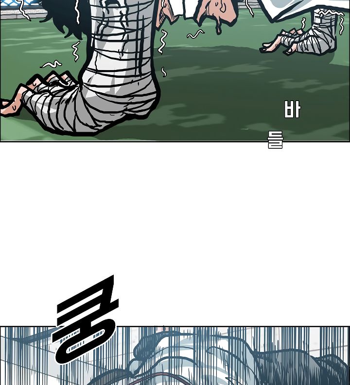 Page 75 of Chapter 9