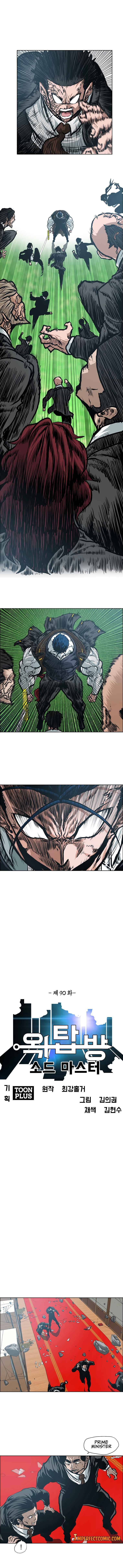 Page 7 of Chapter 90