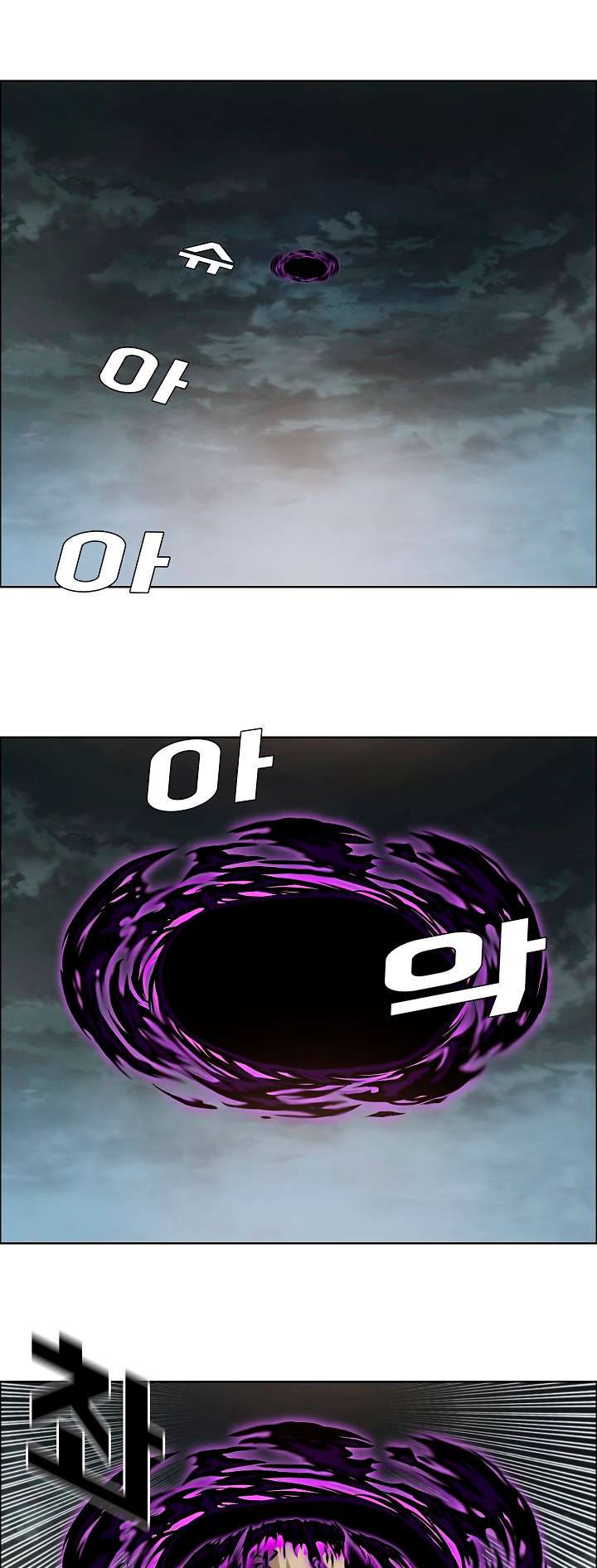 Page 1 of Chapter 94