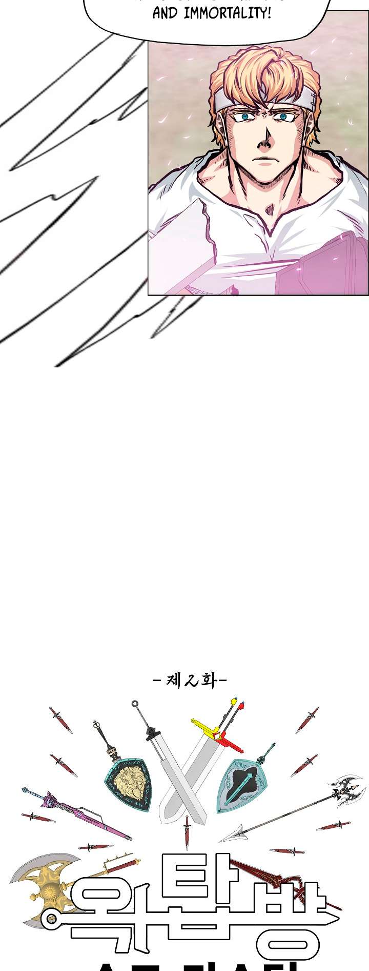 Page 6 of Chapter 94