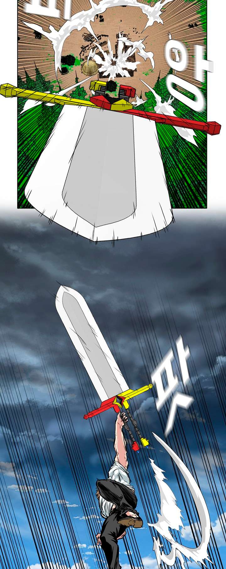Page 25 of Chapter 94