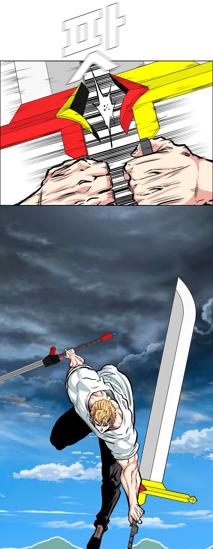 Page 27 of Chapter 94