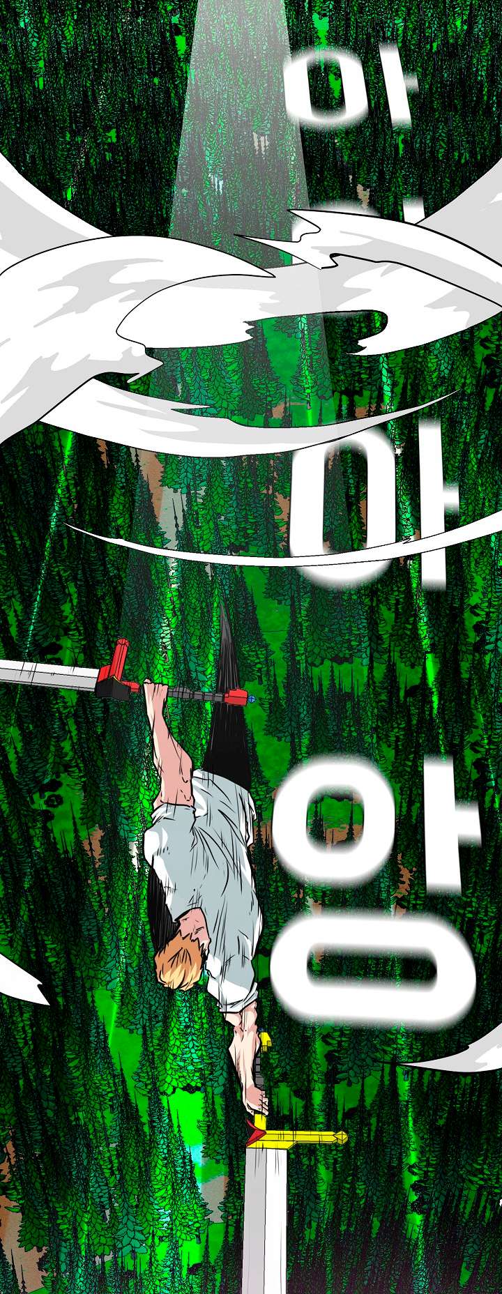 Page 29 of Chapter 94