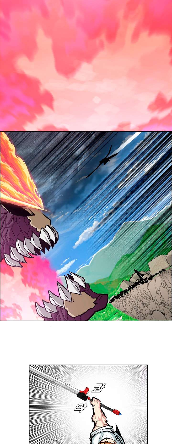 Page 31 of Chapter 94