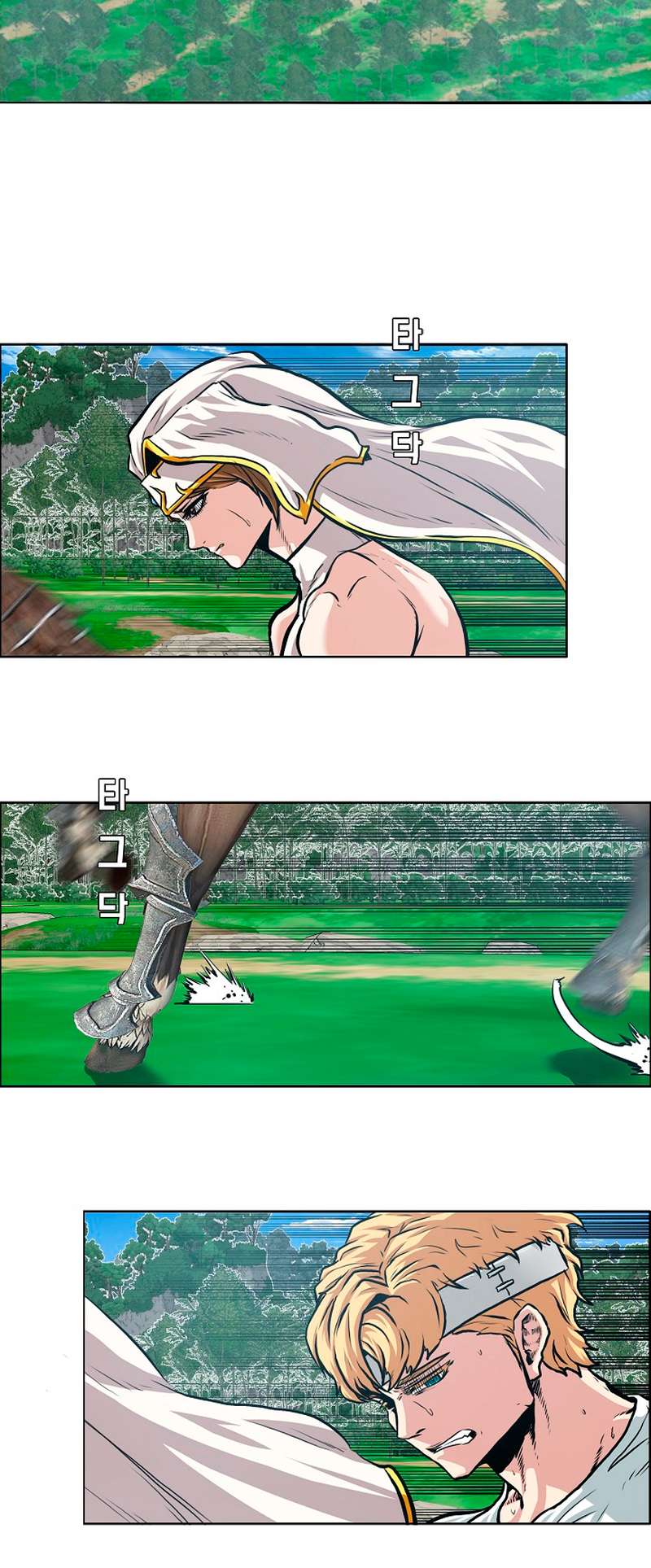 Page 2 of Chapter 95