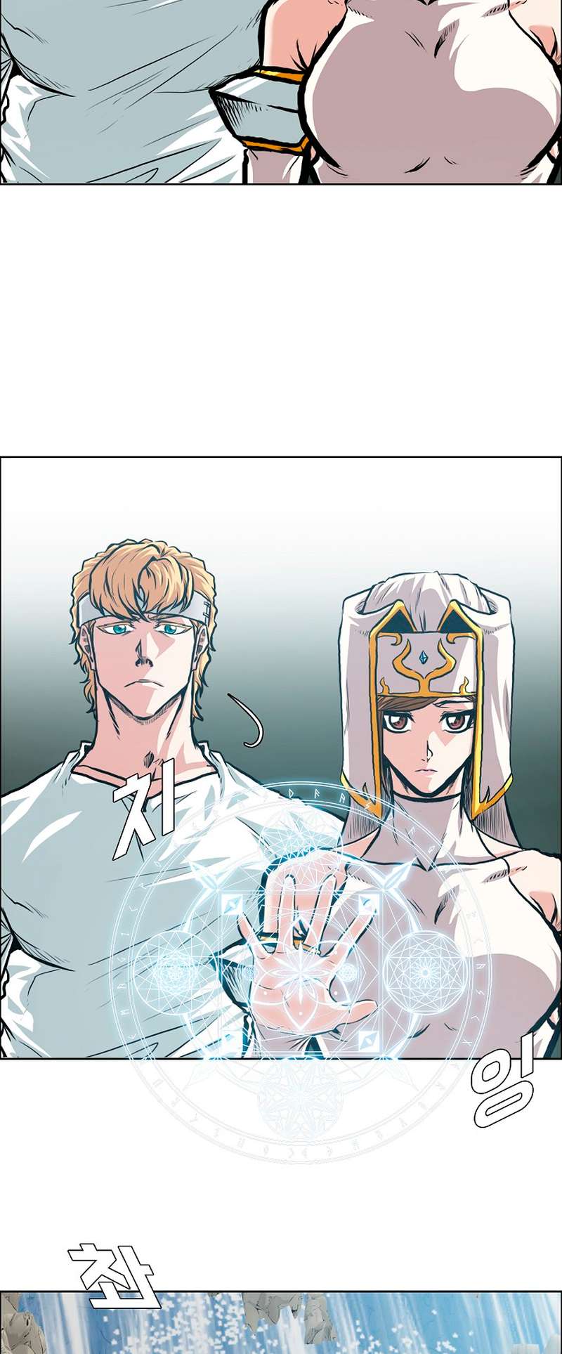 Page 6 of Chapter 95