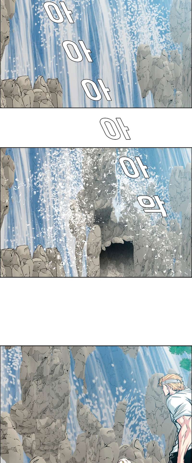Page 7 of Chapter 95