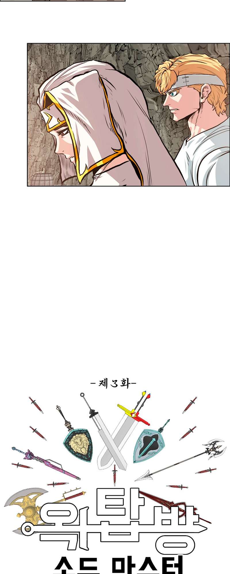 Page 26 of Chapter 95